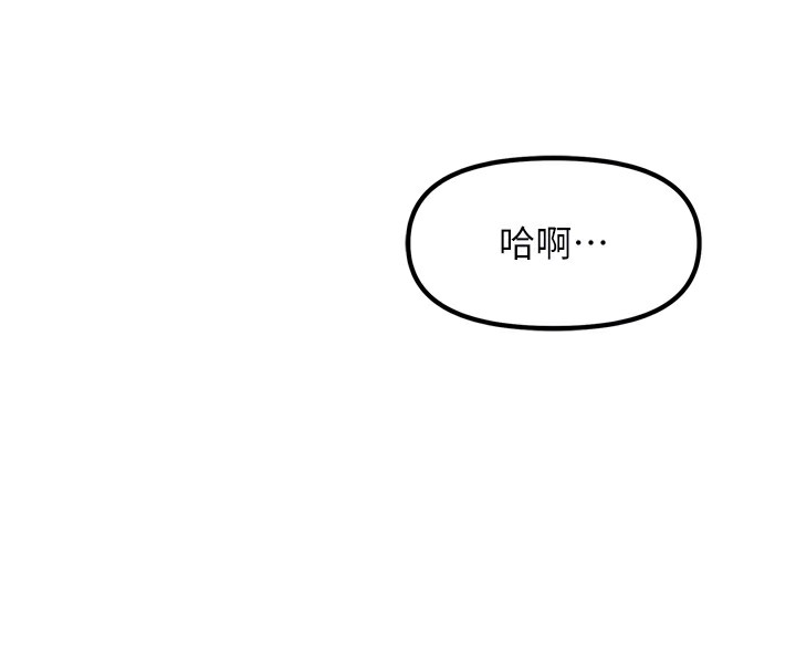 恶次人生第10話-整夜高潮的性愛