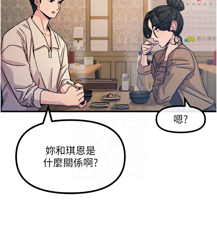 恶次人生第10話-整夜高潮的性愛