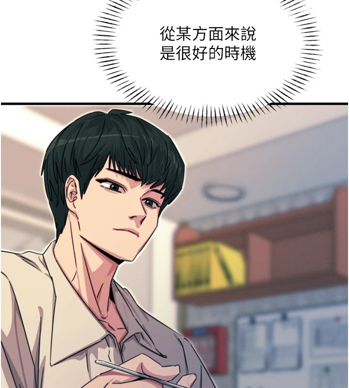 恶次人生第10話-整夜高潮的性愛