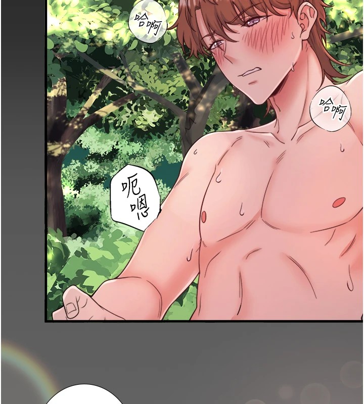 秘密温泉:混汤旅馆第15話-原來腋下是妳的敏感帶