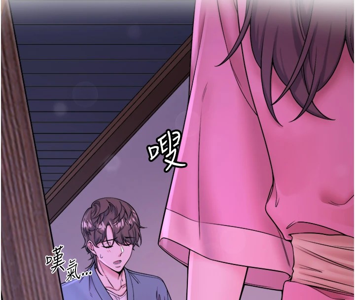 秘密温泉:混汤旅馆第15話-原來腋下是妳的敏感帶