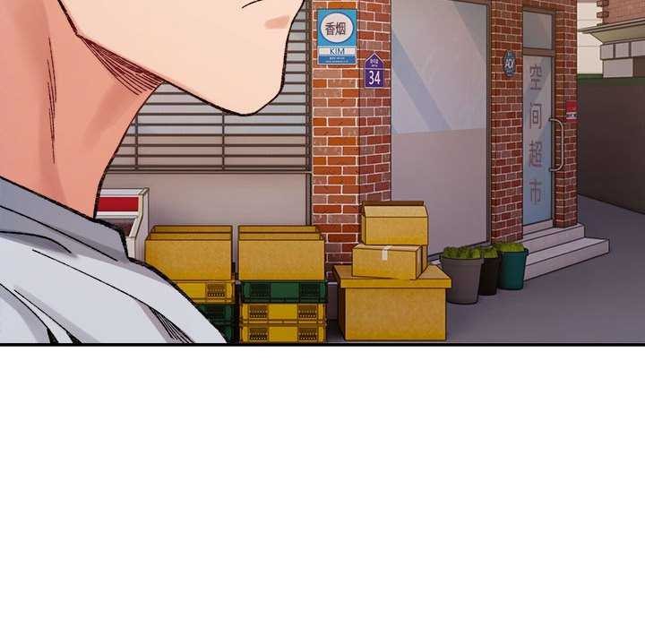 微妙关系第45話