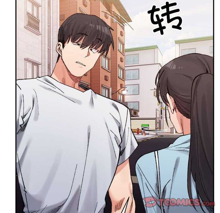 微妙关系第45話