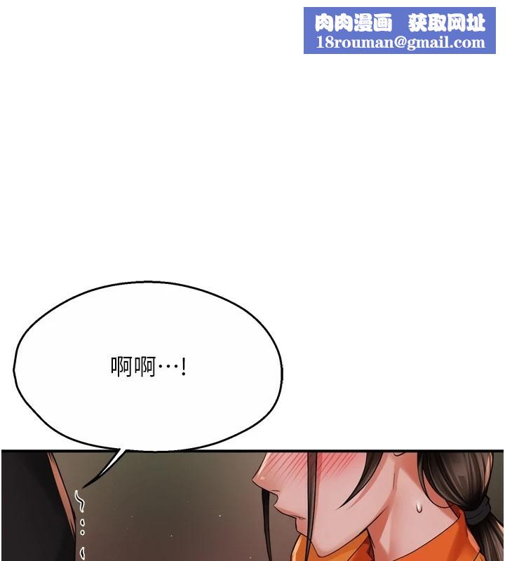 痒乐多阿姨第46話-我以後還要跟你做!