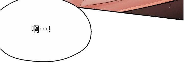 痒乐多阿姨第46話-我以後還要跟你做!