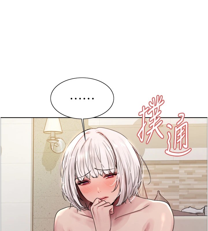 色輪眼第2季第58話-用妳的小嘴取悅我