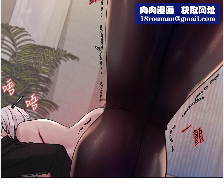 色輪眼第2季第58話-用妳的小嘴取悅我