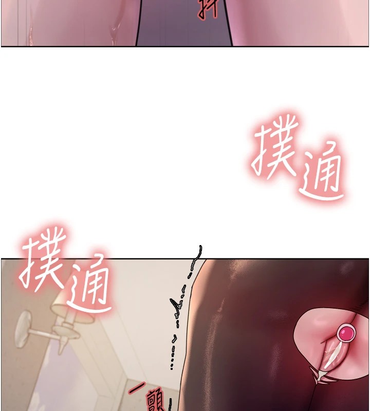 色輪眼第2季第58話-用妳的小嘴取悅我