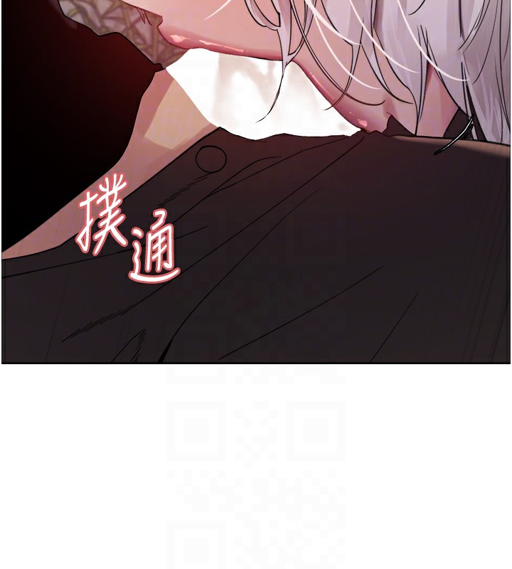 色輪眼第2季第58話-用妳的小嘴取悅我