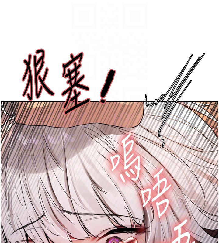 色輪眼第2季第58話-用妳的小嘴取悅我