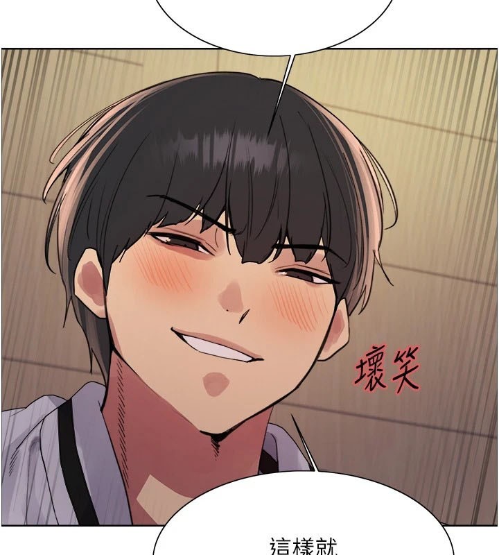 色輪眼第2季第58話-用妳的小嘴取悅我