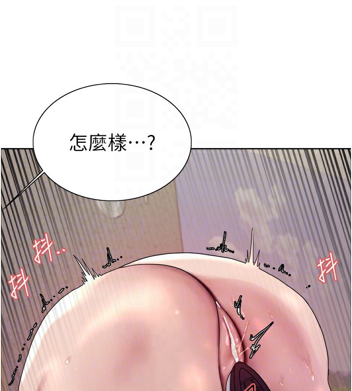 色輪眼第2季第58話-用妳的小嘴取悅我