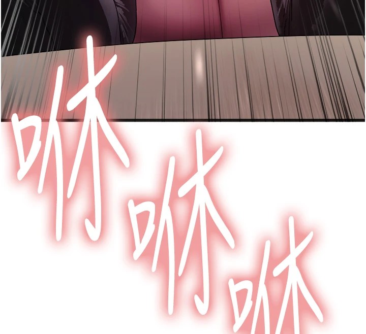 色輪眼第2季第58話-用妳的小嘴取悅我