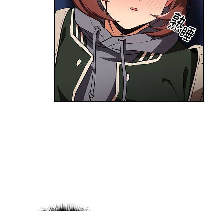 下班后的例行恋爱第41話