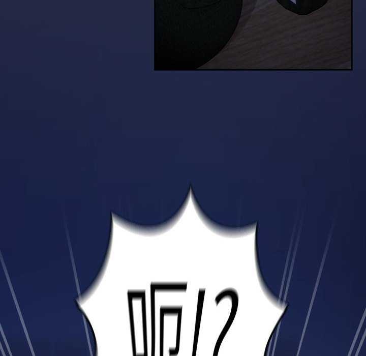 下班后的例行恋爱第41話