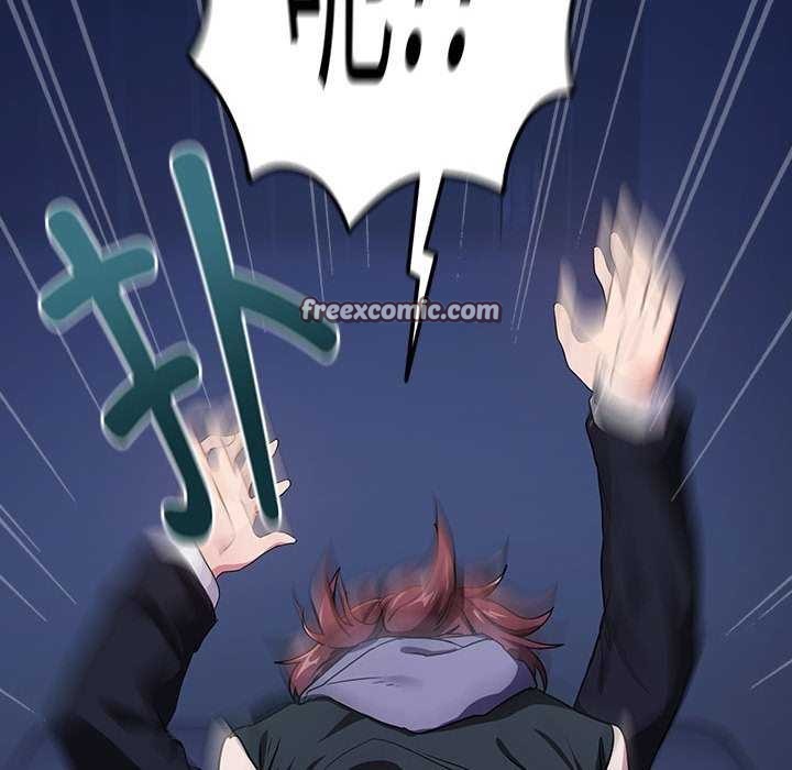 下班后的例行恋爱第41話