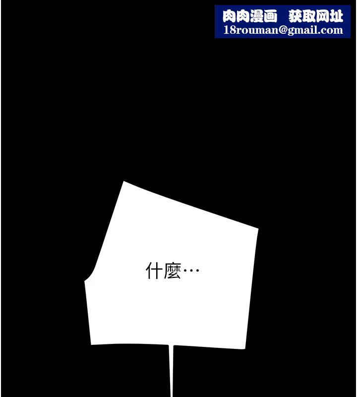 掠夺行动第40話-妳的小穴光看就超緊!