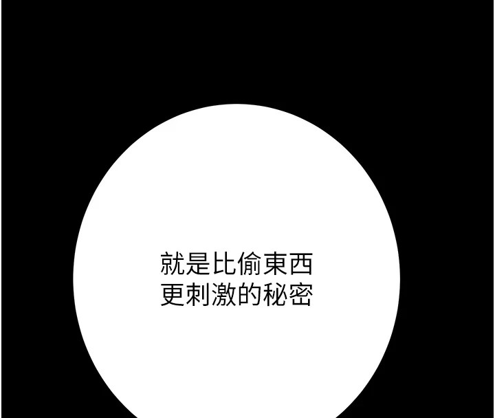 掠夺行动第40話-妳的小穴光看就超緊!