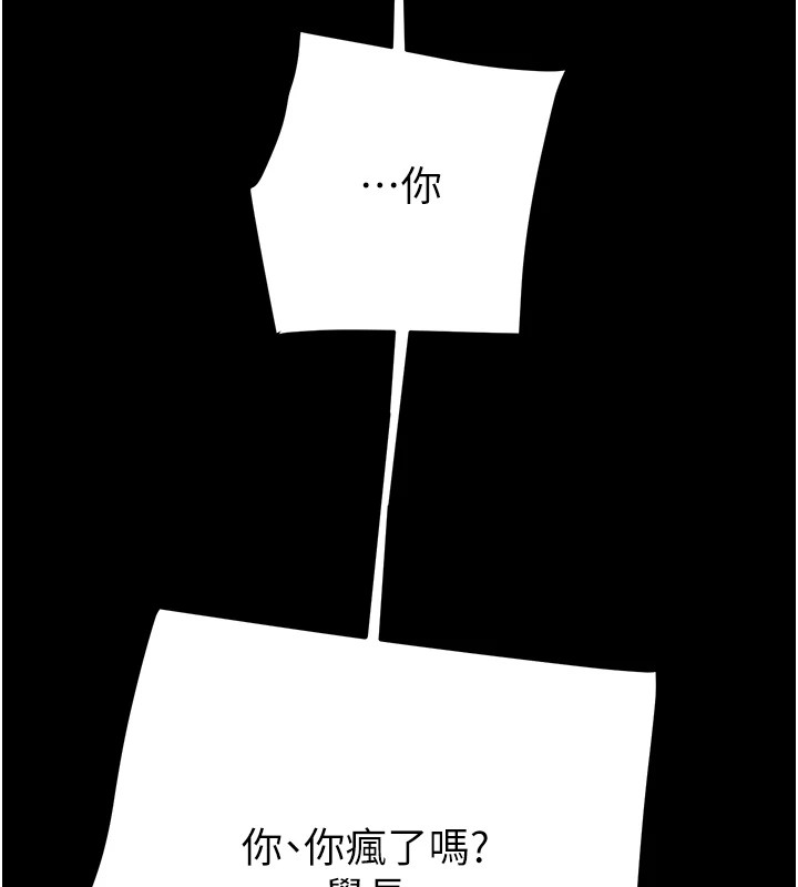 掠夺行动第40話-妳的小穴光看就超緊!