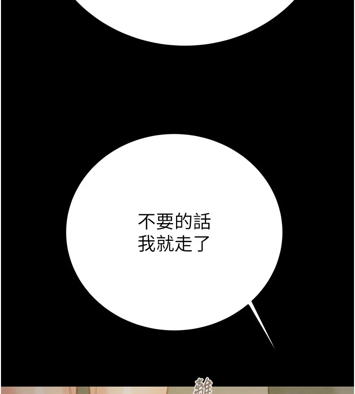 掠夺行动第40話-妳的小穴光看就超緊!