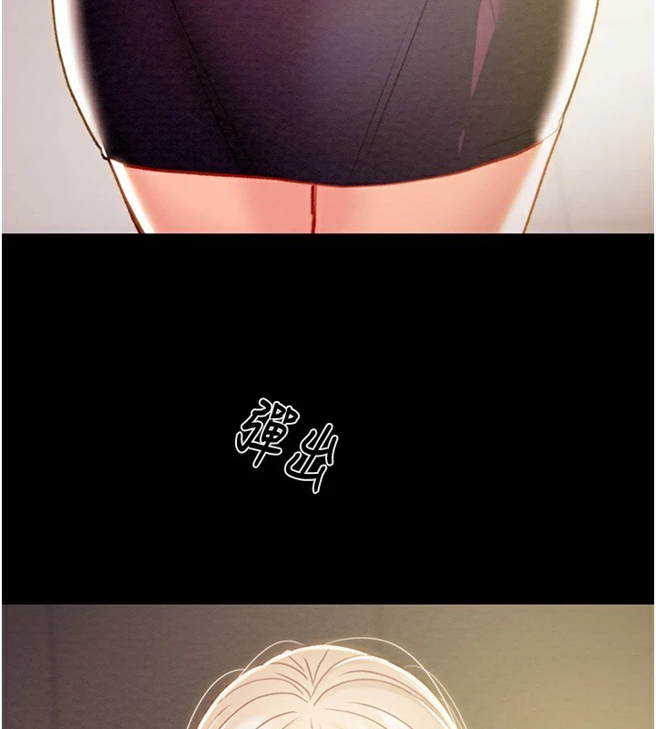 掠夺行动第40話-妳的小穴光看就超緊!