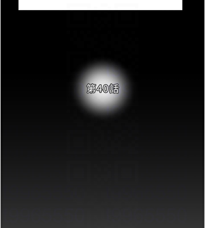 掠夺行动第40話-妳的小穴光看就超緊!