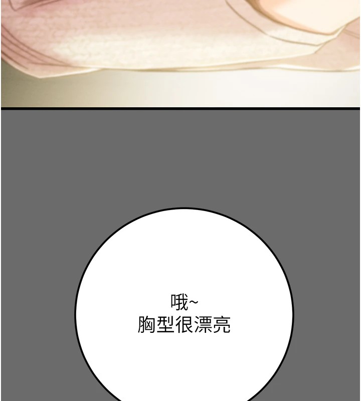 掠夺行动第40話-妳的小穴光看就超緊!