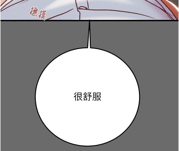 掠夺行动第40話-妳的小穴光看就超緊!