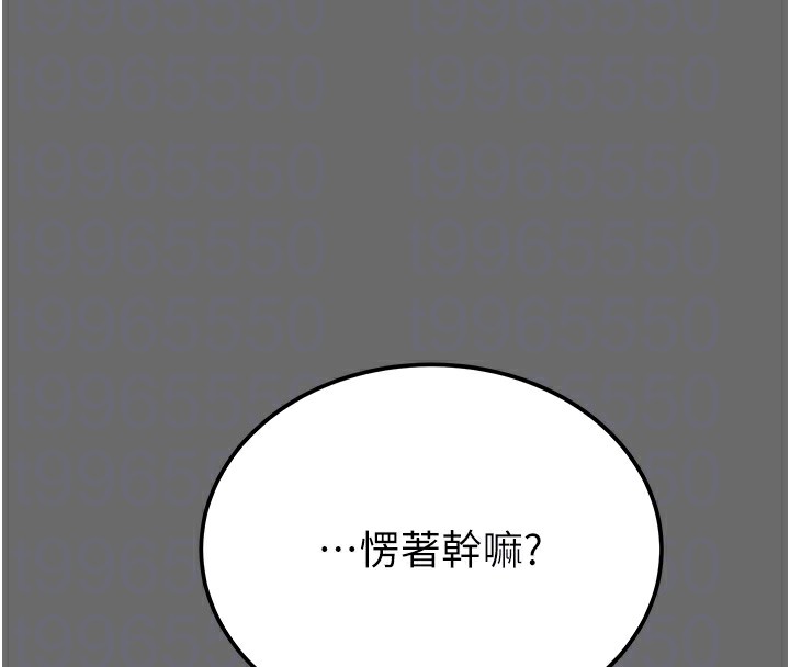 掠夺行动第40話-妳的小穴光看就超緊!