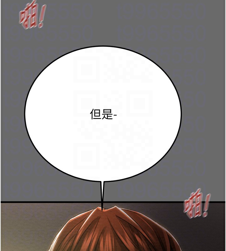 掠夺行动第40話-妳的小穴光看就超緊!