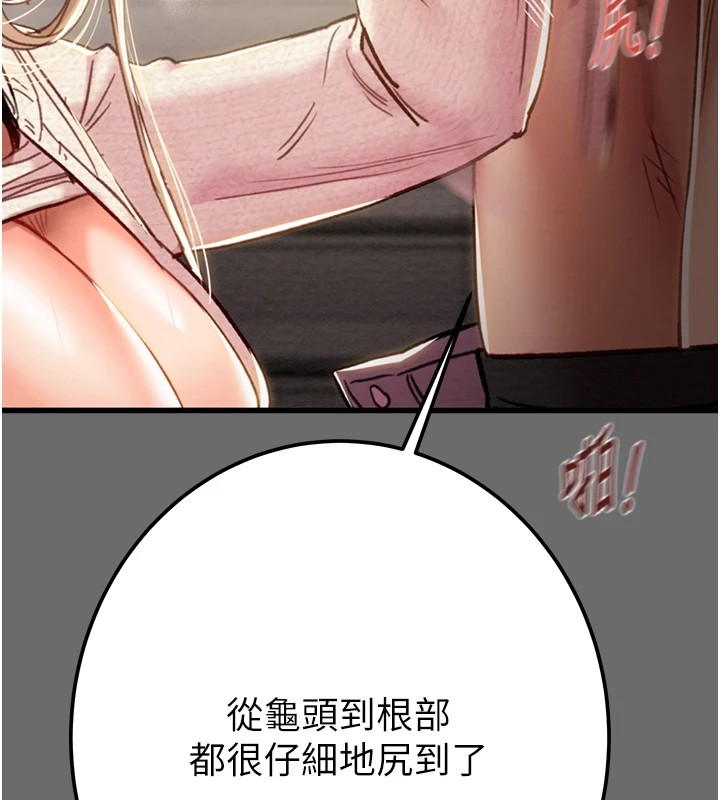 掠夺行动第40話-妳的小穴光看就超緊!