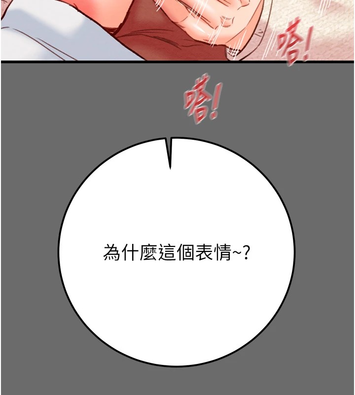 掠夺行动第40話-妳的小穴光看就超緊!