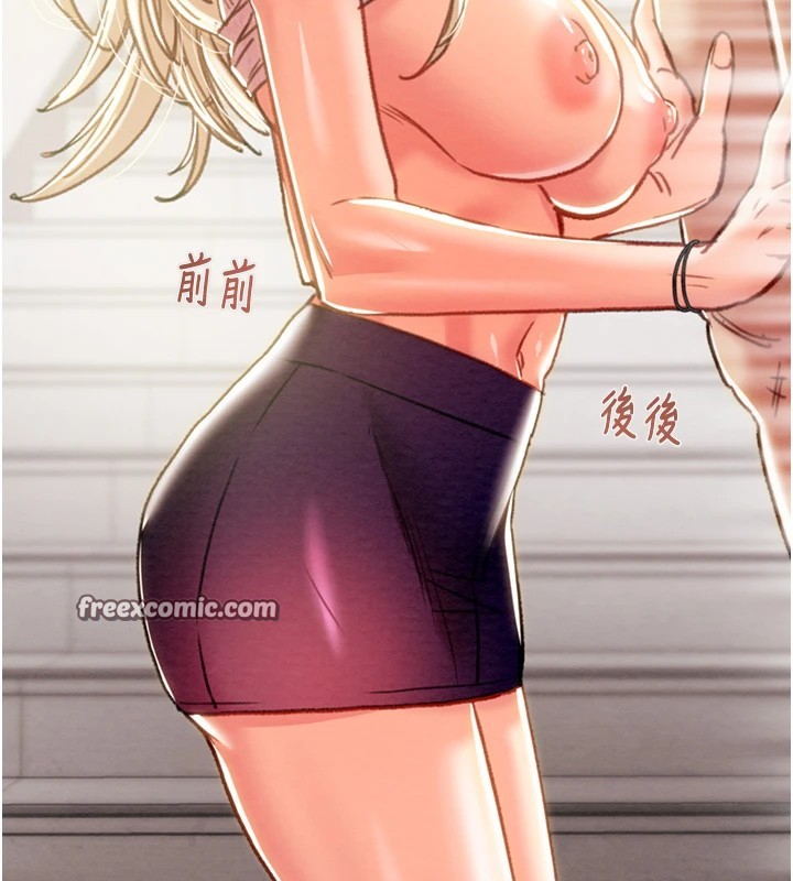 掠夺行动第40話-妳的小穴光看就超緊!