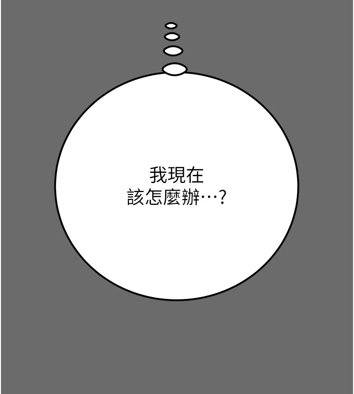 掠夺行动第40話-妳的小穴光看就超緊!