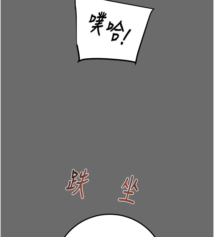 掠夺行动第40話-妳的小穴光看就超緊!