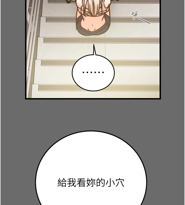 掠夺行动第40話-妳的小穴光看就超緊!