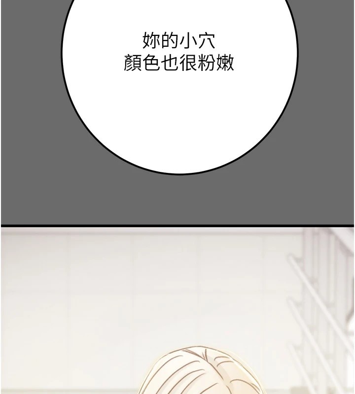 掠夺行动第40話-妳的小穴光看就超緊!