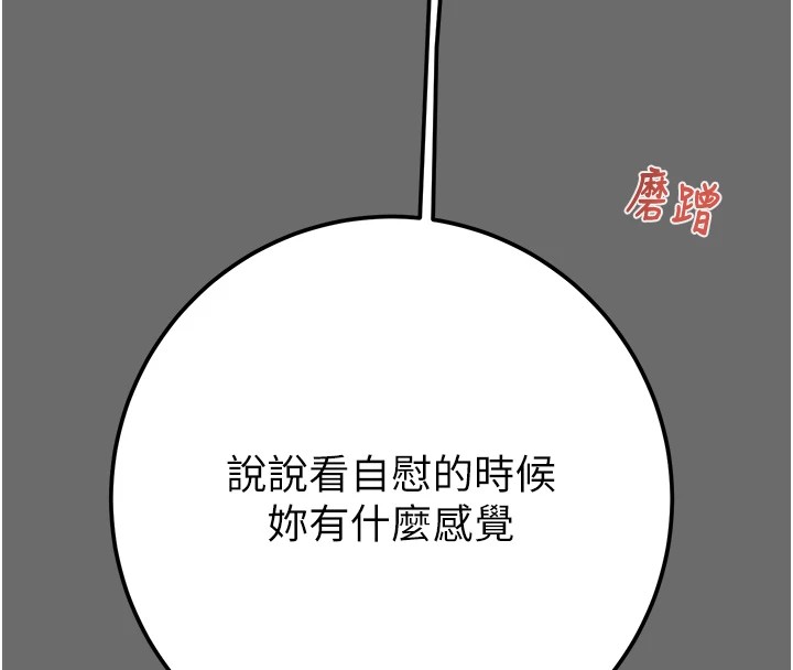 掠夺行动第40話-妳的小穴光看就超緊!