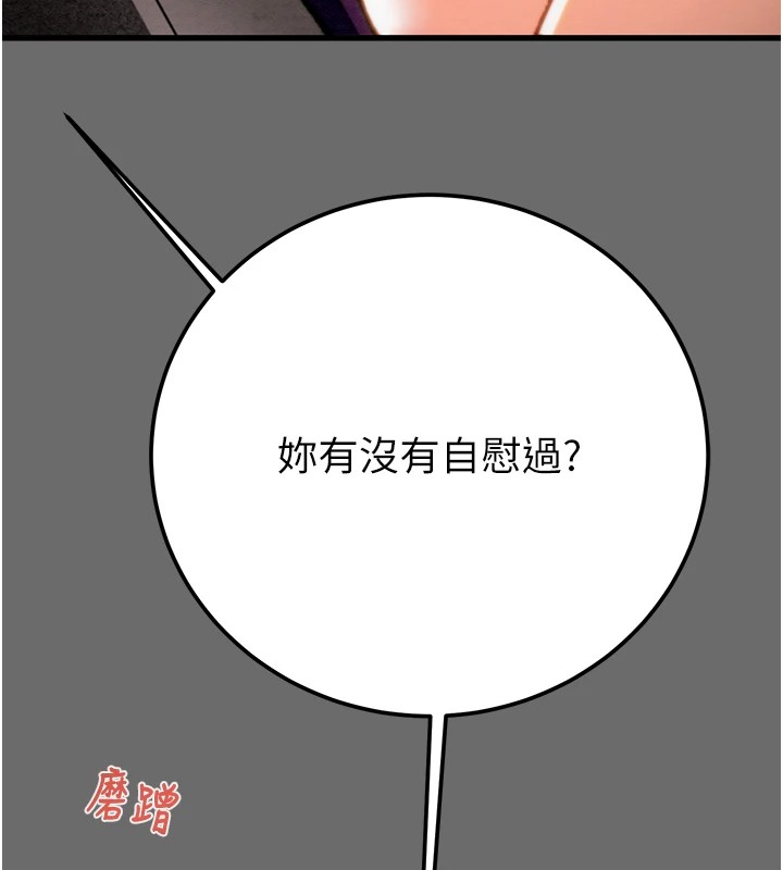 掠夺行动第40話-妳的小穴光看就超緊!