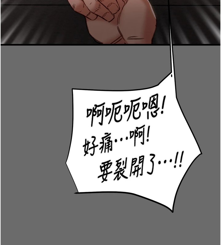 掠夺行动第40話-妳的小穴光看就超緊!