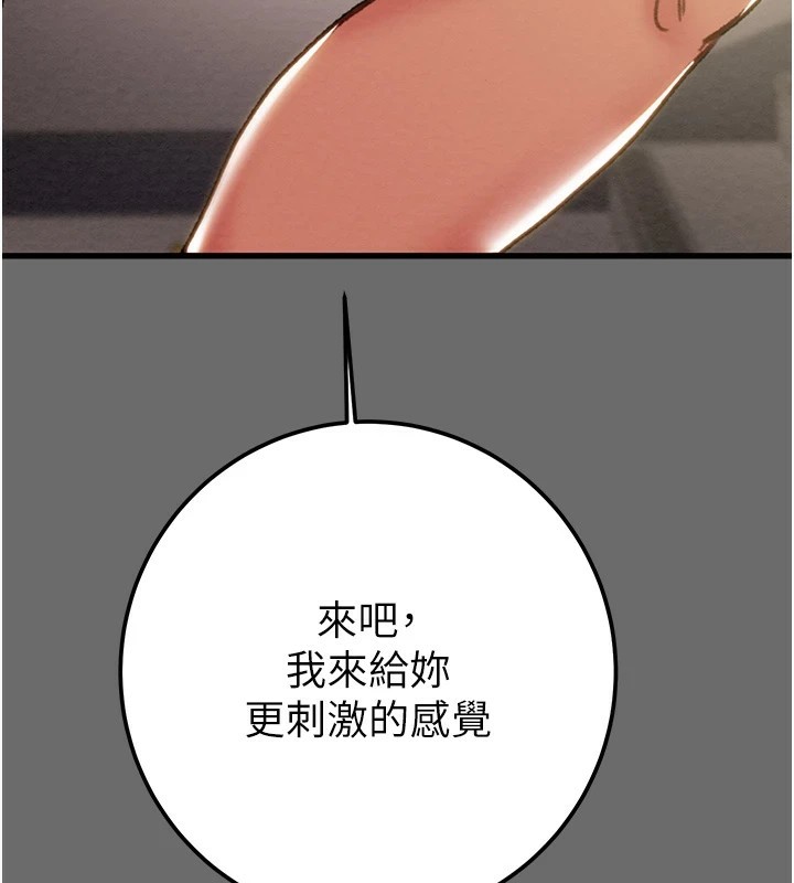 掠夺行动第40話-妳的小穴光看就超緊!