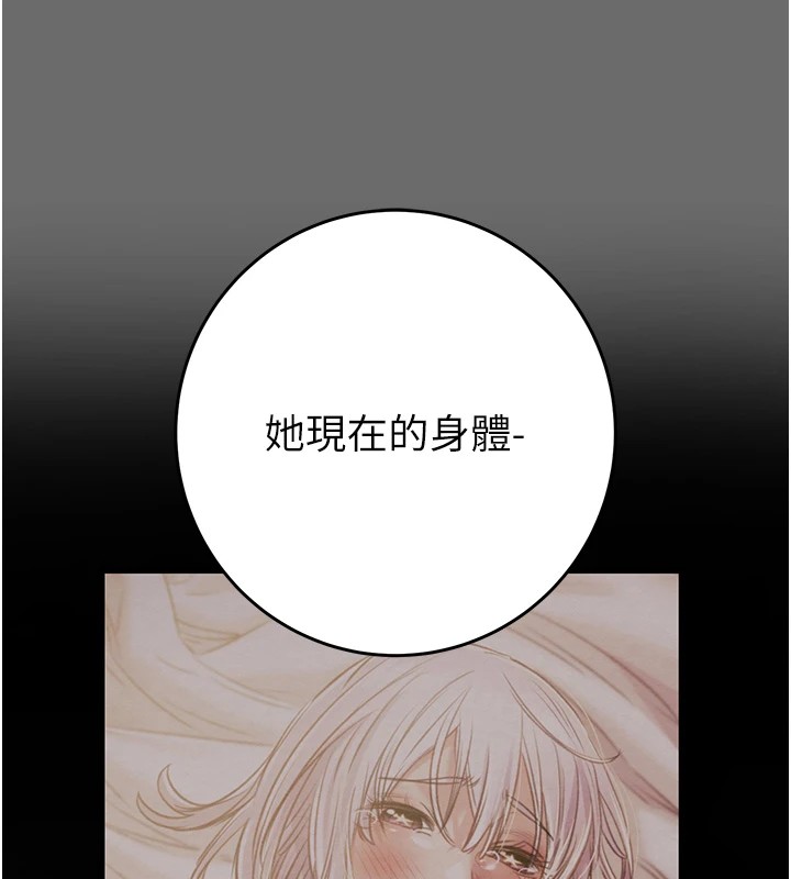 掠夺行动第40話-妳的小穴光看就超緊!