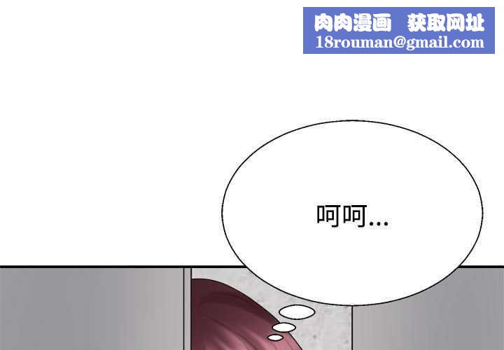 不同寻常的爱第34話