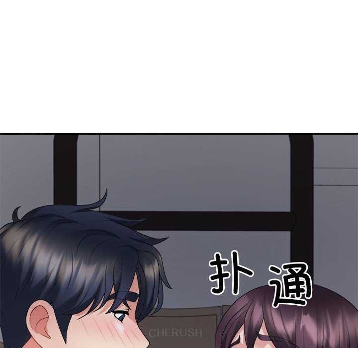 不同寻常的爱第34話