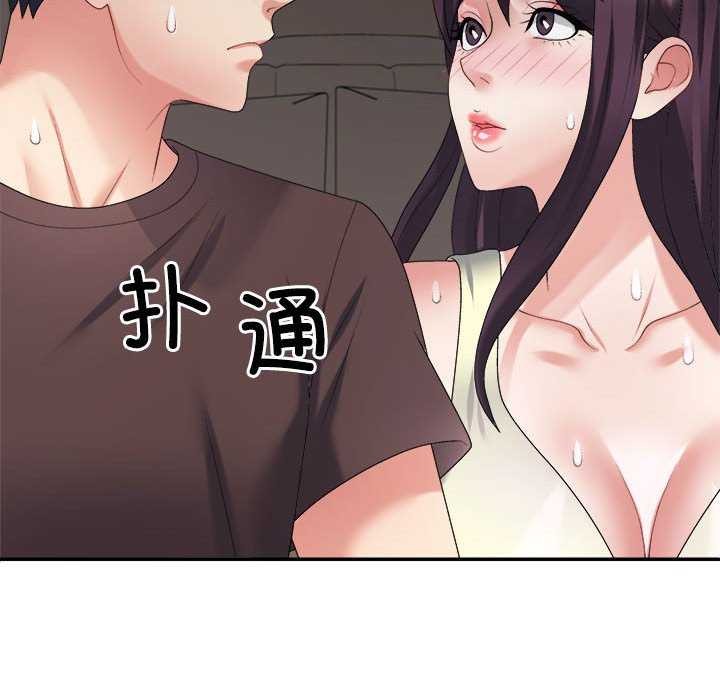 不同寻常的爱第34話