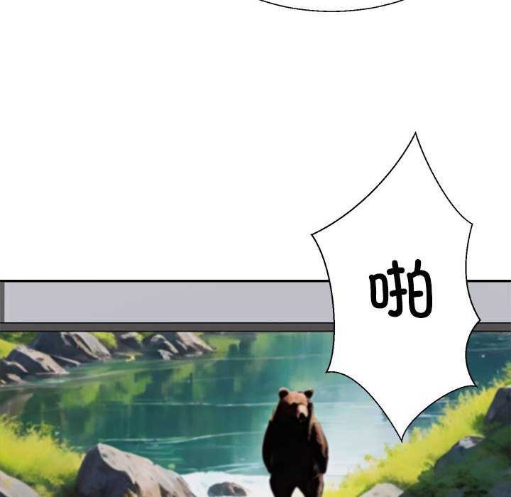 不同寻常的爱第34話