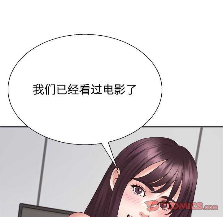 不同寻常的爱第34話