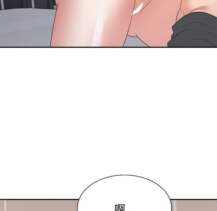 不同寻常的爱第34話