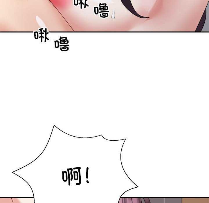 不同寻常的爱第34話