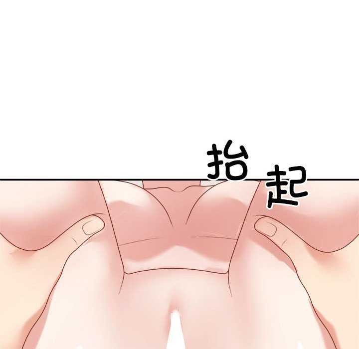 不同寻常的爱第34話